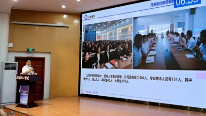 以賽為媒，孵化創新——企業項目孵化新路徑探索